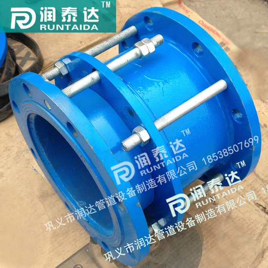 單法蘭傳力接頭，雙法蘭傳力接頭，管道用傳力接頭