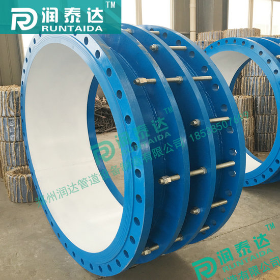潤泰達伸縮接頭,單法蘭伸縮接頭,雙法蘭伸縮接頭 潤泰達伸縮接頭,單法蘭伸縮接頭,雙法蘭伸縮接頭